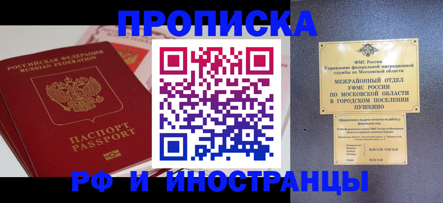 форма 3 в Луге